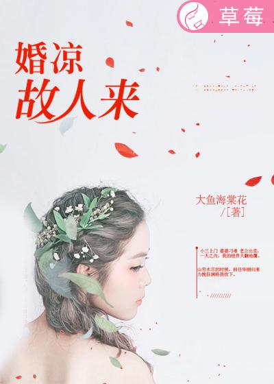 美景之屋免费在线观看