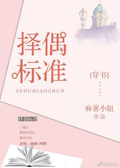 瑜伽阴缝露出