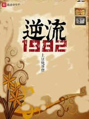 看到爸妈在那个啥
