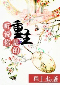 陷地之城