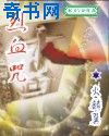 软件鲁先生下载