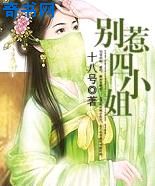 hp我想守护你