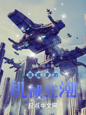 精神小伙