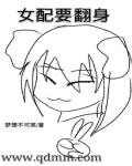 宋颜和楚臣全文免费阅读