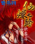 家庭Yin乱合集