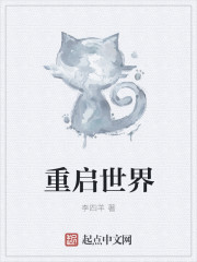 石英石台面