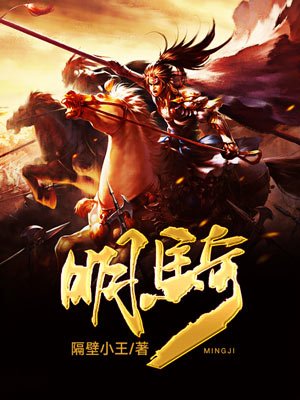阳茎伸入女人gif动态图动漫