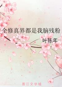 调教美女犬