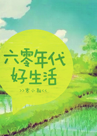 天才狂妃废物三小姐