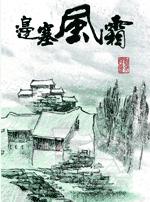把娇妻借给朋友泄欲4