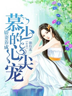 斗罗大陆马红俊