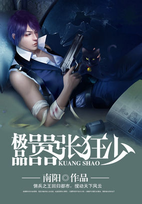 剃头匠漫画