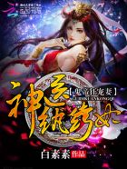 僵尸家族电影国语高清完整版免费