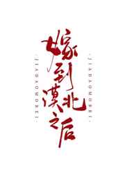 父亲在公园眼睁睁看着女儿被亲