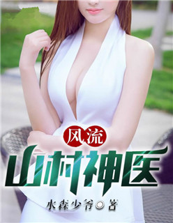 日本免费人成黄页在线观看视频