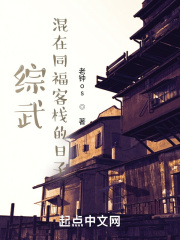 密室大逃脱第六季免费观看完整版