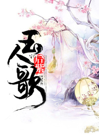 异梦阁