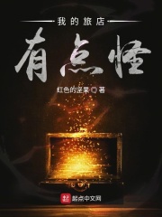 我知道他不爱我是什么歌