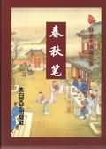 japanesemature成熟乱