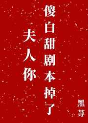 赫敏的扮演者