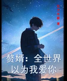 12分04秒视频黑龙江科技大学