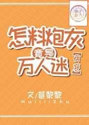 尼玛颂宋