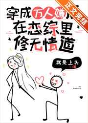 女医生的诱惑