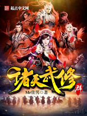 风流尔泰全文阅读