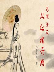 勾引高冷篮球队长