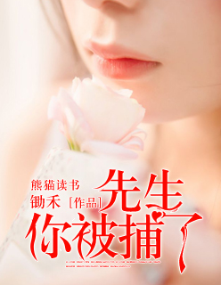 给饥渴的小学妹补课时