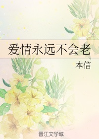 永不言弃电影