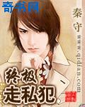 光棍手机电影线观看