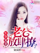 揉碎骨科 1v2讲的什么