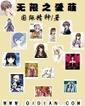 青青青久在线视频免费观看