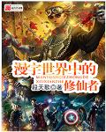 天噜啦影视