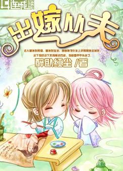抗战之超级兑换戒指