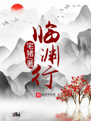 画江湖之不良人晚上版