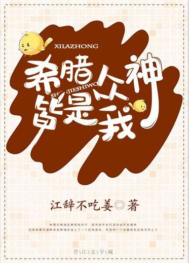 18款禁用安装的二次元漫画软件
