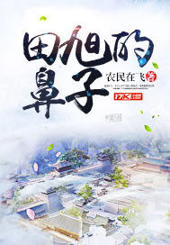 伦理女律师的堕落2