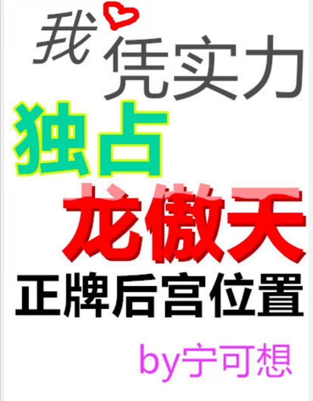 永生幽暗手套