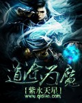 警花成妓警花手脚被绑