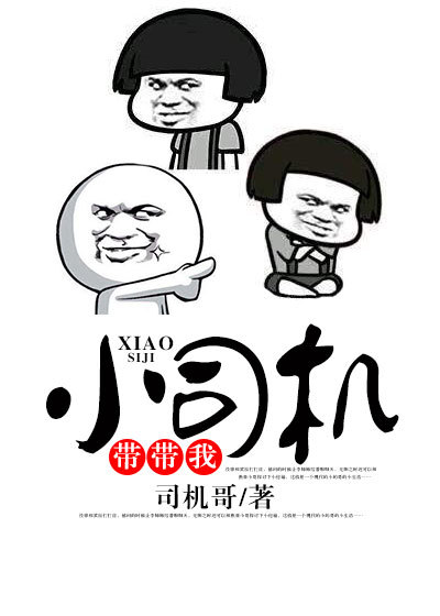 火影忍者小樱h