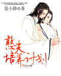 一次又一次不知疲倦的索要