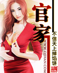 思春期动漫