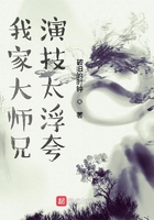 chinese打桩大学生twink