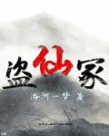 潢片