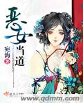 92午夜利福社在线观看