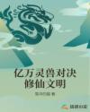 极地特快