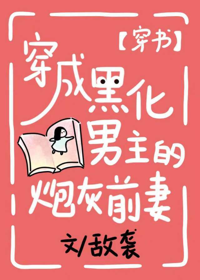 舌尖探入她的秘密花园