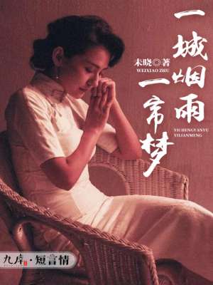 julia京香步兵
